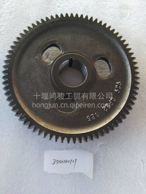 東風(fēng)雷諾發(fā)動機配件 凸輪軸齒輪總成D5010240929供應(yīng)與選購指南