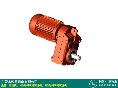 精益求精 銳鑫機(jī)電同軸式減速機(jī)帶電機(jī)的高品質(zhì)齒輪傳動(dòng)解決方案